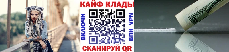 Где найти наркотики Буй Кокаин  Бошки Шишки  АМФ  НБОМе  Меф мяу мяу  ГАШИШ 