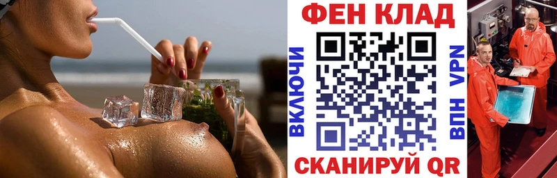 АМФ Розовый Буй