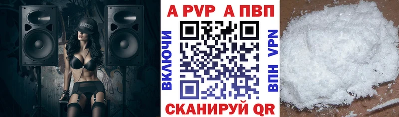 Альфа ПВП кристаллы  ОМГ ОМГ сайт  Буй 