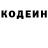 Кодеиновый сироп Lean Purple Drank Sprites Ml