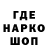 ГАШИШ hashish WackJobRob