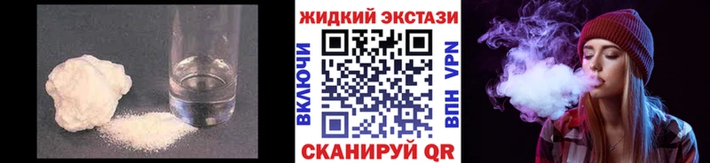 БУТИРАТ бутандиол ссылка на мегу маркетплейс Буй наркотики