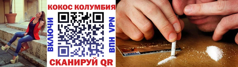 купить  сайты  Буй  Кокаин 98% 