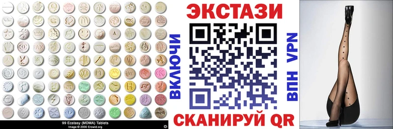 что такое наркотик  Буй  Экстази круглые 