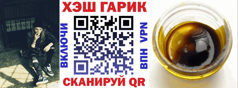 ГАШ Изолятор  где купить наркоту  Буй 
