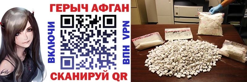 ГЕРОИН гречка  наркота  это телеграм  Буй 