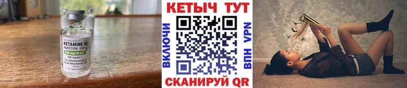 мега ссылки  Буй  КЕТАМИН ketamine 