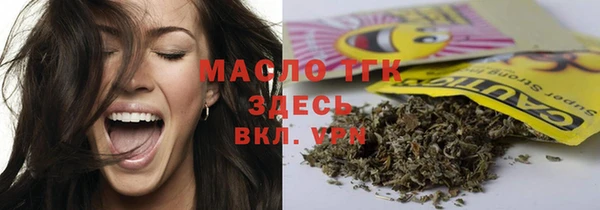 мяу мяу кристалл Зеленокумск