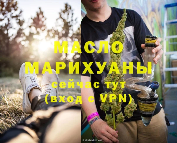 ALPHA-PVP Алексин