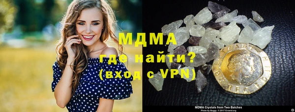 ALPHA-PVP Алексин