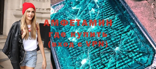 ALPHA-PVP Алексин