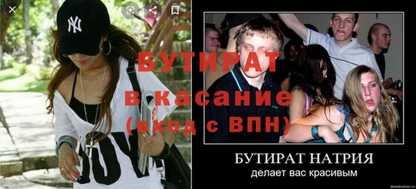 гидра Алексеевка