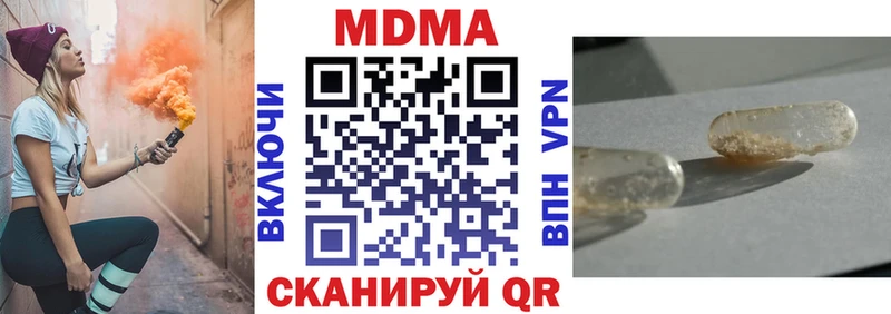 даркнет сайт  Буй  darknet наркотические препараты  MDMA кристаллы 