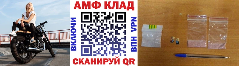купить Буй Первитин Methamphetamine
