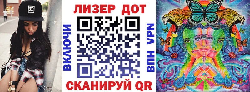 купить   ссылка на мегу ТОР  Наркотические марки 1500мкг  Буй 
