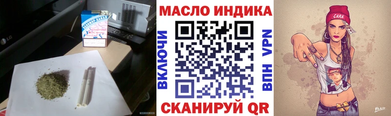 продажа наркотиков Буй Дистиллят ТГК THC oil